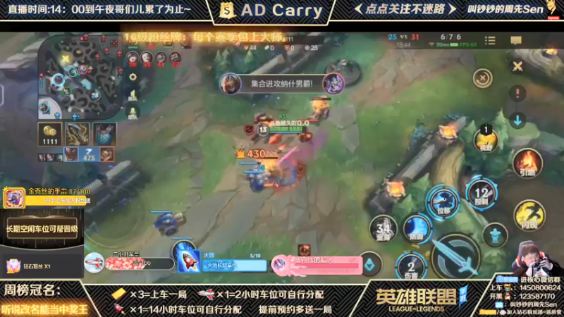 【2021-12-10 04点场】叫钞钞的周先Sen：王者AD，有车位，可上车。