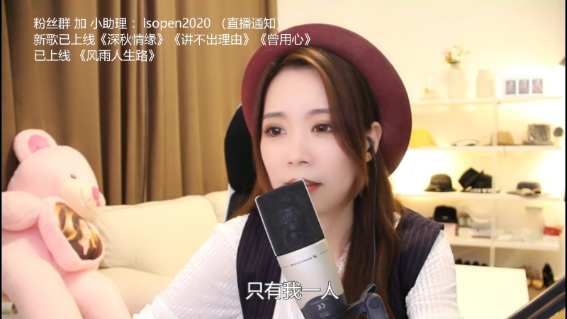 【音乐】亮声Open的精彩时刻 20211210 21点场
