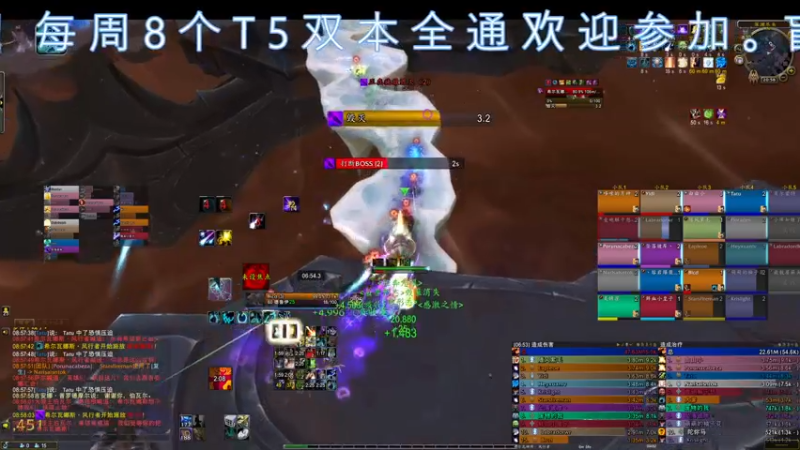 【2021-12-09 20点场】dragonblc：新cd又开始了什么时候开p3或者9.2呢