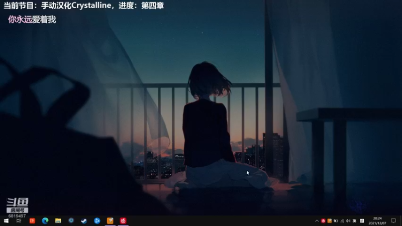【2021-12-07 20点场】火焰之指吉列布：吉列布：大家好~3日小晚。下午开播~