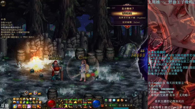 【2021-12-09 22点场】宁宁是一只魔剑：宁宁的搬砖聊天室！