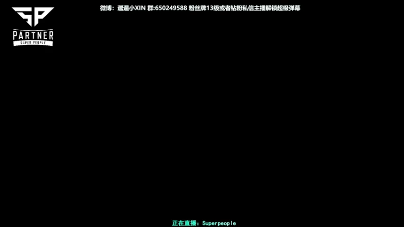 【2021-12-10 13点场】XIN8pyro：【XIN8】脑壳以下全是心脏！