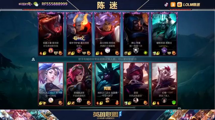 【陈迷丶德莱文】：12-0德莱文，伤害爆炸，点人真痛快