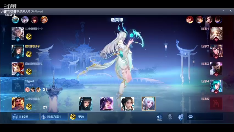 【2021-12-10 16点场】昧昧不是妹妹：谁说2300的打野不算英雄