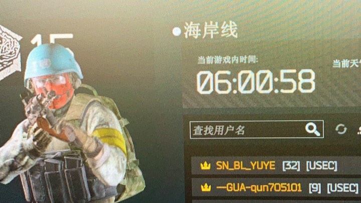 沙雕队友谋杀队友