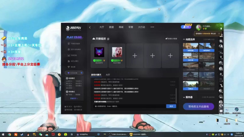 【2021-12-10 15点场】csgo沉默男孩：开个车好吗？