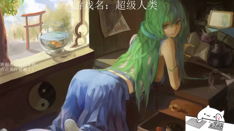 【2021-12-09 14点场】早苗大帅比：传说开宰！ 2278398