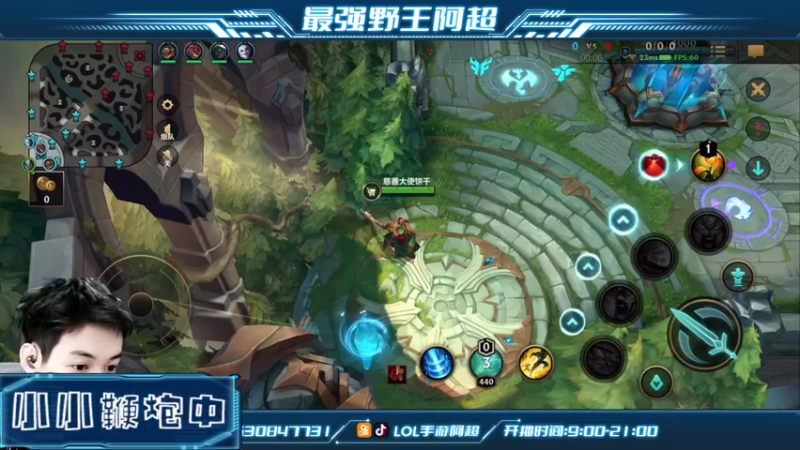 【2021-12-10 13点场】阿超cc丶：⭐阿超：无限活力 快乐走起！