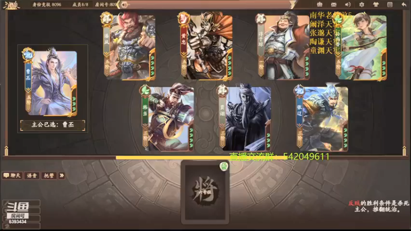 【2021-12-08 20点场】光栅圣泽：身份竞技上分指南