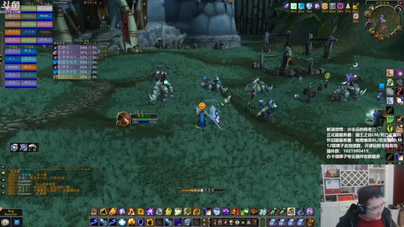 【2021-12-10 17点场】棒老三：T6海山测起来？！