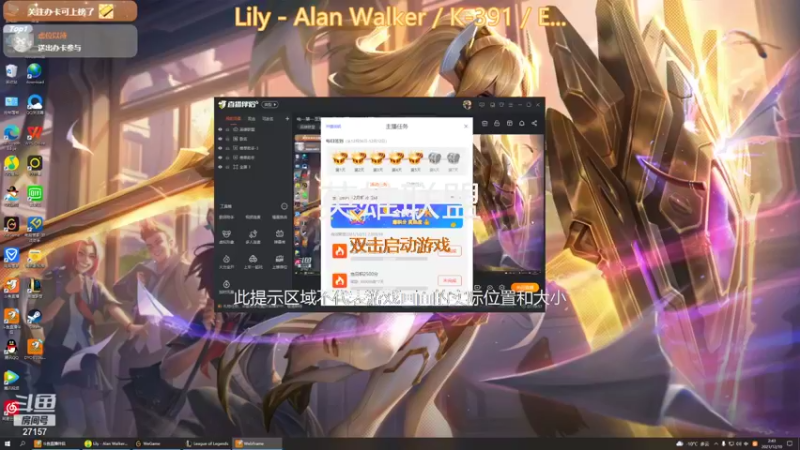 【2021-12-10 02点场】27157丶Calvin：电一第一至臻蕾欧娜绝活哥熟练度130万