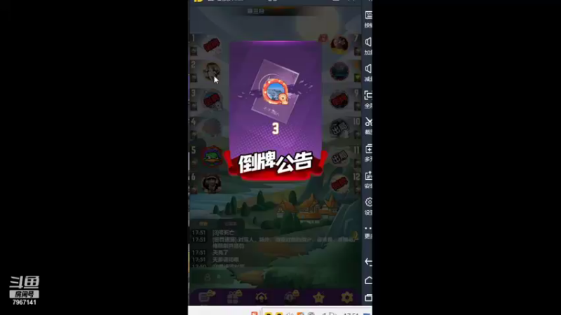 【2021-12-09 17点场】向南不难阿：#天天狼人#一生爱上上千百回。