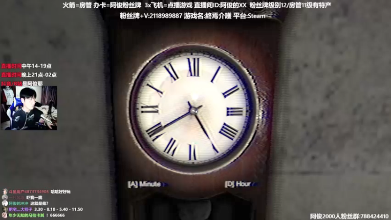 【2021-12-10 00点场】阿俊丶ll：【阿俊】新国产恐怖《残秽的我们》