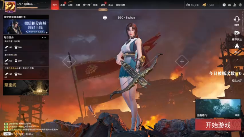 【2021-12-09 13点场】把抓：把抓：振刀怪1.0