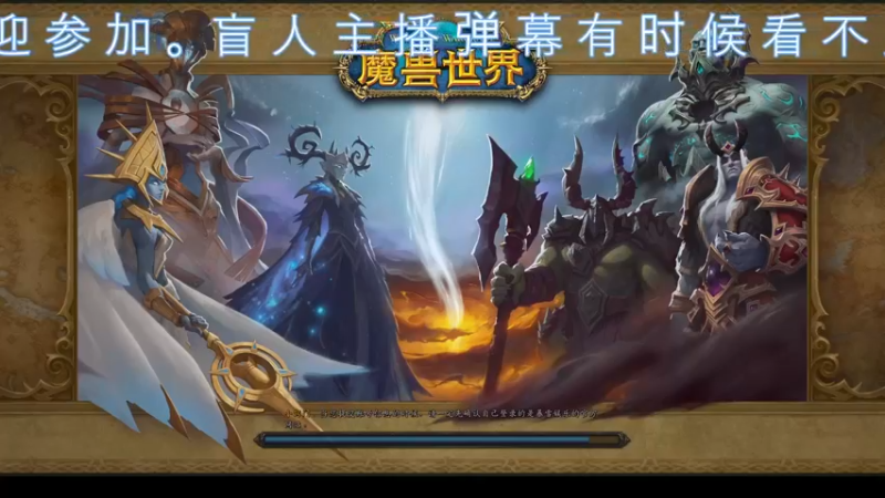 【2021-12-10 05点场】dragonblc：新cd又开始了什么时候开p3或者9.2呢