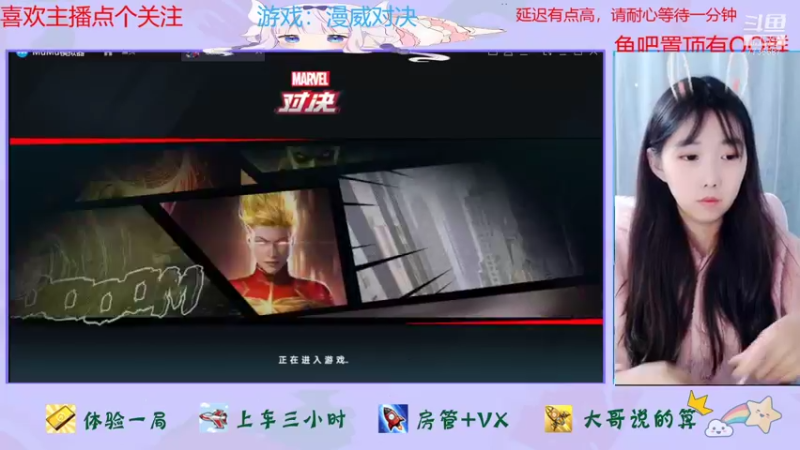 【2021-12-10 18点场】停留在雨中Cium：来看胸口碎大石漫威对决