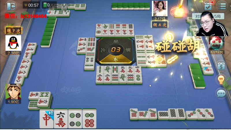 我在斗鱼看雷疯小叔直播天天象棋
