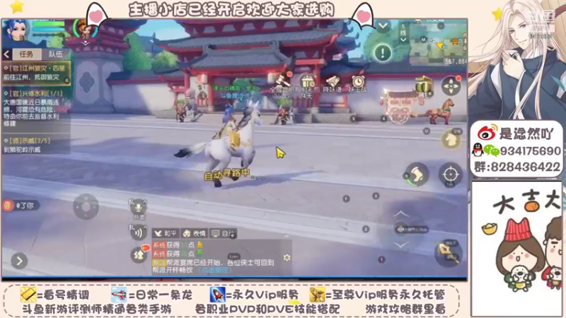 【2021-12-10 20点场】淰然乀：梦幻三维版爱你的一版