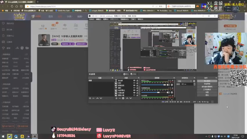 【2021-12-09 17点场】Sideny蛇：【8694】18岁新人主播多关照!