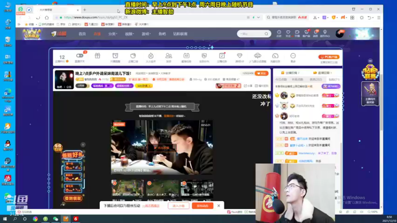 【2021-12-10 08点场】智勋勋勋勋：智勋：送死流教学~