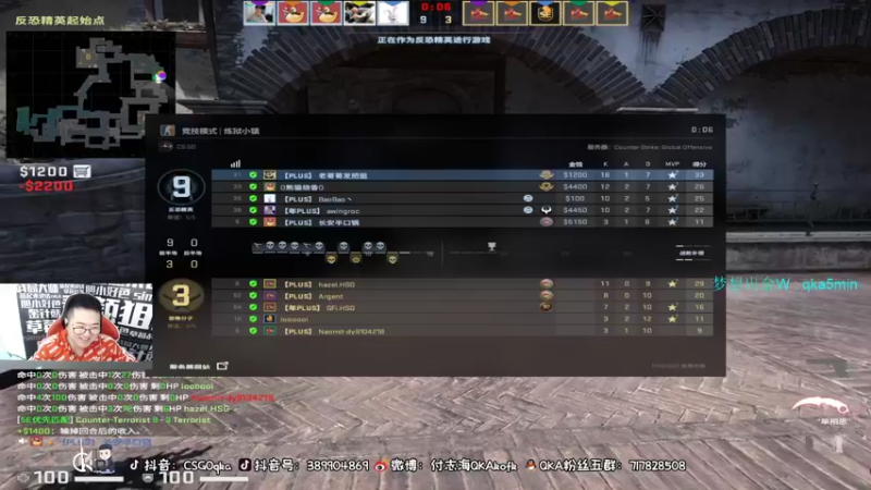 【2021-12-10 16点场】QKA付志海：【QKA】一个犀利嚣张的人