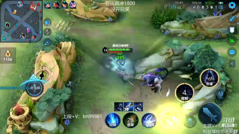 【2021-12-10 14点场】Fly高一刀：高一刀： 高手的对决