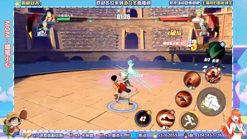【2021-12-03 22点场】酒九冬：淘汰赛冲冲冲!