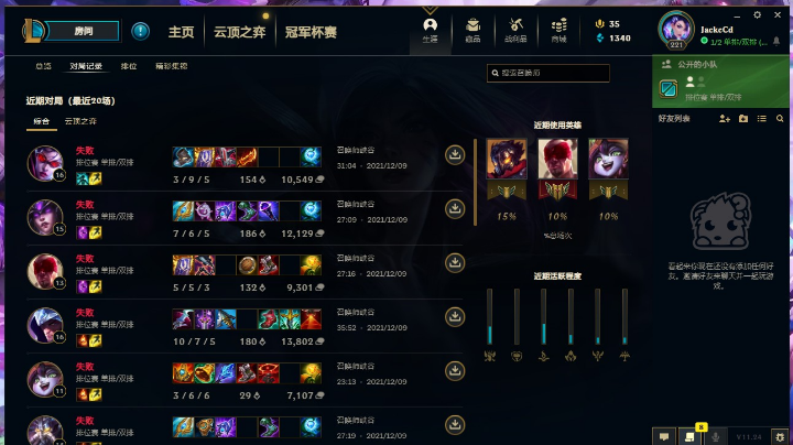 状态不好