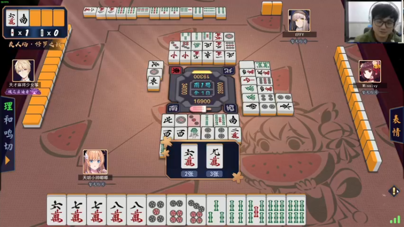 【2021-12-09 22点场】dudu4e嘟师傅：【解说嘟师傅】小嘟智斗女水友