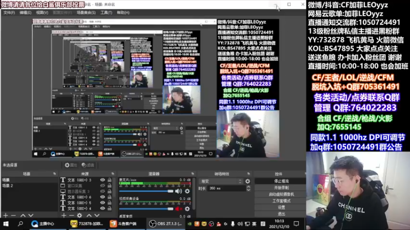 【2021-12-10 10点场】白鲨加菲：发了工资再去红包局散财~47895