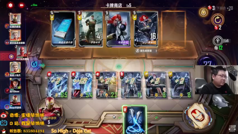 【2021-12-09 23点场】毕游侠：今日我就是要试试鞭狂