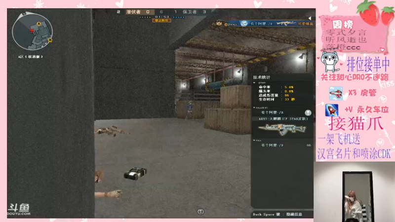 【2021-12-10 15点场】甜心pro：下凡美少女神级操作下饭