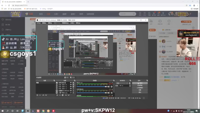 【2021-12-10 18点场】赖小峰：【赖小峰】年迈的狙击手
