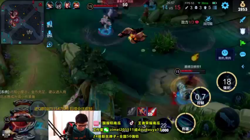 【2021-12-09 23点场】爱鱼丶南瓜：国1铠 巅峰冲第一