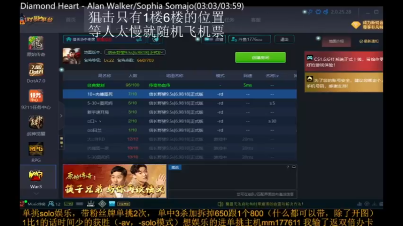 【2021-12-01 12点场】Music传奇：今天你开心了么！！！
