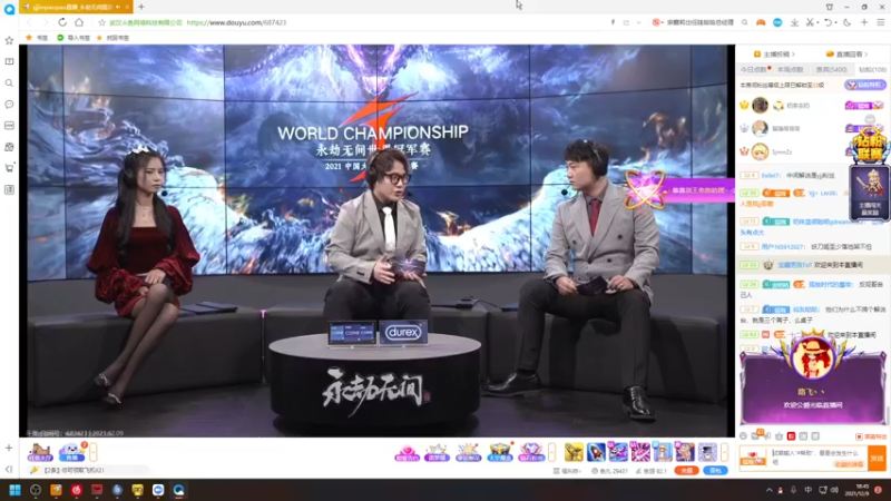 【2021-12-09 18点场】小铭XiaoMing阿：小铭：国一桃！