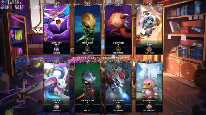 【初音未来灰飞】：八挑战转五费三星惜败