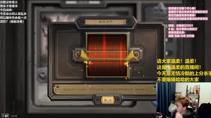 【衣锦夜行】：血量比我多就以为可以抢走我的第一吗，做梦吧你