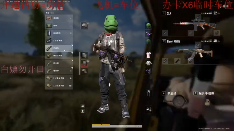 【2021-12-09 23点场】我是你的成成吖：可上车心态好的起飞的成成！！