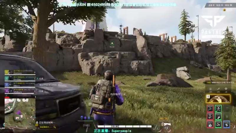 【2021-12-09 18点场】XIN8pyro：【XIN8】脑壳以下全是心脏！