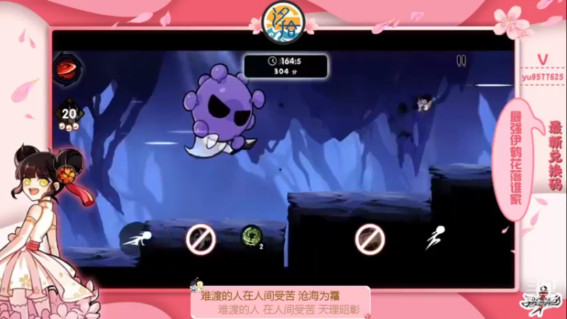 【2021-12-10 00点场】七忆鱼793：二服  伊鹤大小姐驾到！
