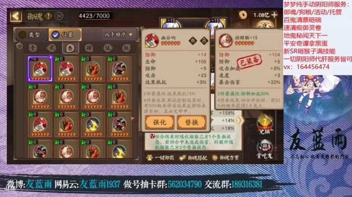 【HXD丶友蓝雨】：今天来唠唠这些信息怎么回事