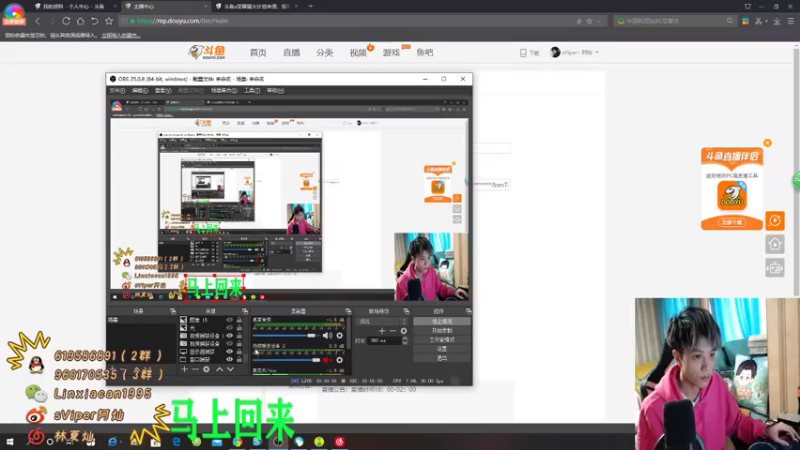 【2021-12-10 12点场】sViper丶阿灿：阿灿：这谁不迷糊阿