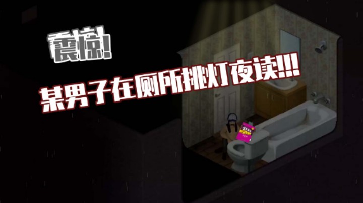 【主播杨树】不读完我是不会出去的！