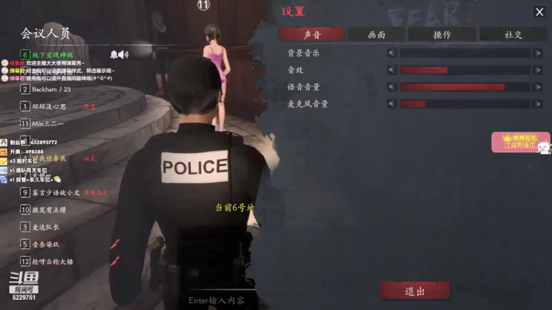 【2021-12-06 23点场】我叫雅辰丶：《雅辰》：新的一周啦~