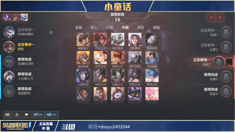 【2021-12-10 01点场】请宠小童话嘛：翡翠钻石局卡特专场