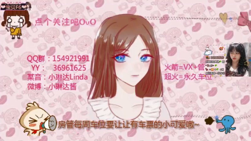 【2021-12-09 20点场】小琳达Linda：琳达:✨今天超累