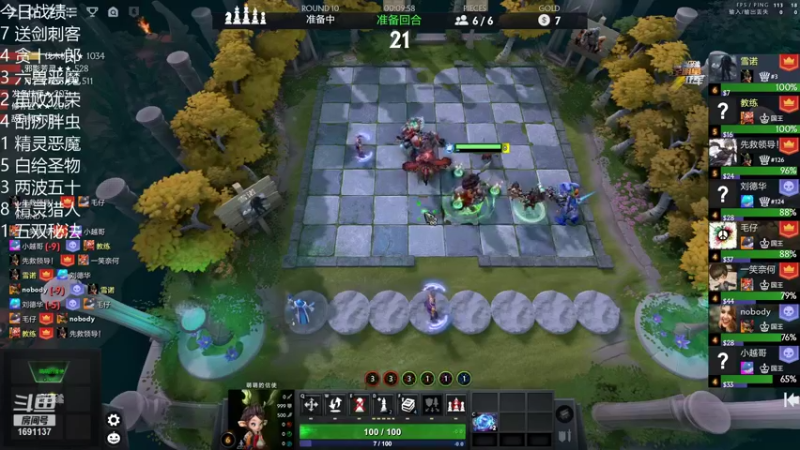 【2021-12-09 23点场】囧啥都不懂雪诺：蓝色闪光！！！