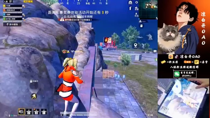 【凉白开OAO】：平底锅决斗