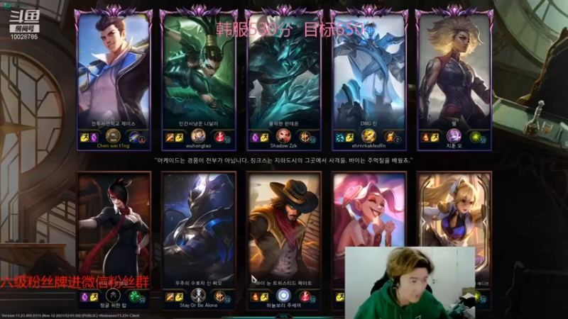 【苏科大】：10-6杰斯，坚持就是胜利啊！！